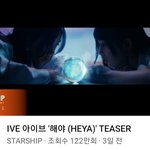 아이브 신곡 들어봤어?