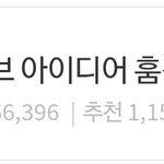 [댓글부탁해] 하이브 논란 <b>글</b><b>삭</b>됨