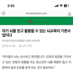 [모두드루와] 근데 단월드 교육 받은 애들 생각보다 많을껄?