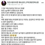 솔직히 이런남자한테 걸릴까봐 <b>무서움</b>