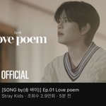 [스키즈] <b>승모</b> 러브포엠 맞네!!!!!!!!!!!!