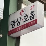 하이브 논란 동생한테 카톡으로 듣고