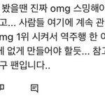 <b>omg</b>순위올려야함