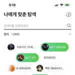 와 지금 멜론 검색어 1위 뉴진스 <b>오</b>엠지임