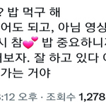 [군대] <b>아미</b>들 왤케 다정하냐