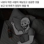 [댓글부탁해] 너넨 만약 안친한 친구가 <b>해외</b>여행