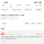 [드루와] 아니 홍은채가 안이쁘다고? ㅋㅋㅋㅋㅋ