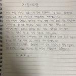 <b>틱톡</b>커 ‘빙’ 님께 죄송합니다.