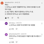 [모두드루와] 빈지노 뉴진스 <b>eta</b> 가사 하이브 저격 맞나봐