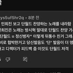 [모두드루와] 너네 뉴진스 <b>omg</b> 뮤비 이거 봄??