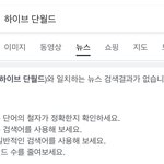 하이브 진짜 <b>철저</b>하다ㅋㅋㅋㅋ