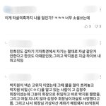민희진 "내가 죽긴 왜죽어"