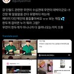 근데 왜 길티 <b>이트윗</b>은 삭제됨??