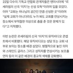 일단 기독교를 ㅈㄴ 싫어하긴<b>하네</b>