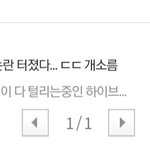 [군대] 얘가 <b>조직</b>적으로 올리네