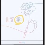방금뜬 ㅂㅌ 앨범 <b>한자</b>