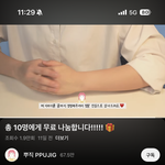 [드루와] 와 액괴유<b>튜버</b> 뿌직 레알 갓생인듯