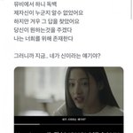 [댓글부탁해] ㅅㅇㅂ 진짜소름이다