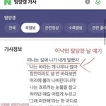 하이브 단월드 관련으로 얘기 많던데