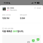 ㄹㅇ 더이상 넷<b>사세</b>가아님