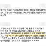 민희진 자살얘기 <b>오바</b>한다는 애들 봐라