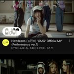 뉴진스 <b>omg</b> 조회수 왜 이럼?