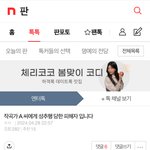 (양해구합니다)최근 이슈된 작곡가 관련 글입니다!!