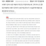 더쿠에서 본 건데 이게 맞는 듯