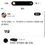 이것도 <b>뇌</b><b>절</b>인가?