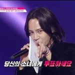 2024 연예계 밈 <b>앙케이트</b>