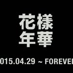 [군대] 얘들아 오늘 <b>화양</b>연화