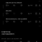 나도 오늘부터 단월드