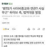 드디어 기사 떴다 싶었는데