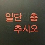 [19] 공부 안하는 애들은 뭐하냐는 글쓴이 있잖아