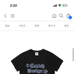 [드루와] <b>반팔</b> 추반좀 별로야?
