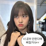 [아이브] <b>열공</b>이 필요할 땐, 윶댕자극받기!