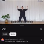 르세라핌 데뷔초 계속 ㅈ같른 <b>포즈</b> 안무 한 이유가