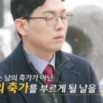 <b>모범</b>생특집이라는 나솔20기