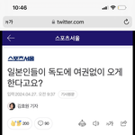 얘들아 지금 더 <b>심각</b>한게 있어 제발;;
