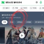 방탄소년단 불타오르네 5월 2일 <b>릴리즈</b>