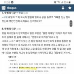 [군대] 더 쿠  방방에 판결문 설명 잘해준거 있거든