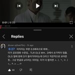 [드루와] <b>omg</b> 뮤비 댓글 개소름돋아