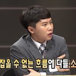 [댓글부탁해] 지금 상황 돌아가는거 진짜 <b>소름</b>돋음