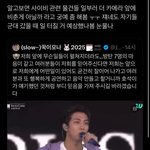 <b>방탄판</b>에서 사라져야 하는 계정들(한처먹이기 좋아하는 계정)