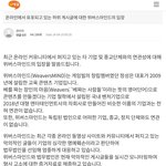 [모두드루와] 위버스마인드 사이비 <b>해명</b>함