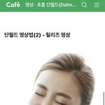아일릿 팬덤명 <b>합리</b>적 의심