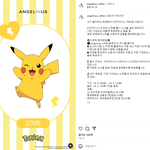 [이벤트추천] 엔제리너스 포켓몬 음료 출싴ㅋㅋㅋㅋ