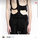 [드루와] 에이블리 <b>얼탱</b>이 없는 옷 발견함