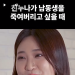 남호메 있는 사람들 공감?ㅇㅇ