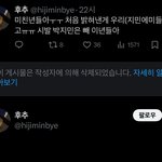 [모두드루와] 하이브 단월드 터뜨려준 <b>장본인</b>이래 다들 머리박고 박수쳐줘